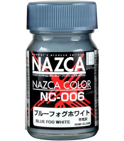 Amazon | ガイアノーツ モデラーズプロデュース NAZCAカラーシリーズ